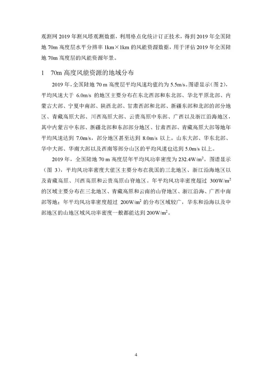 1578304227760046.png 4.png