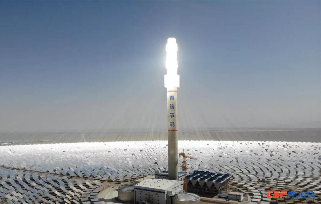 首航節能敦煌100MW塔式電站.png