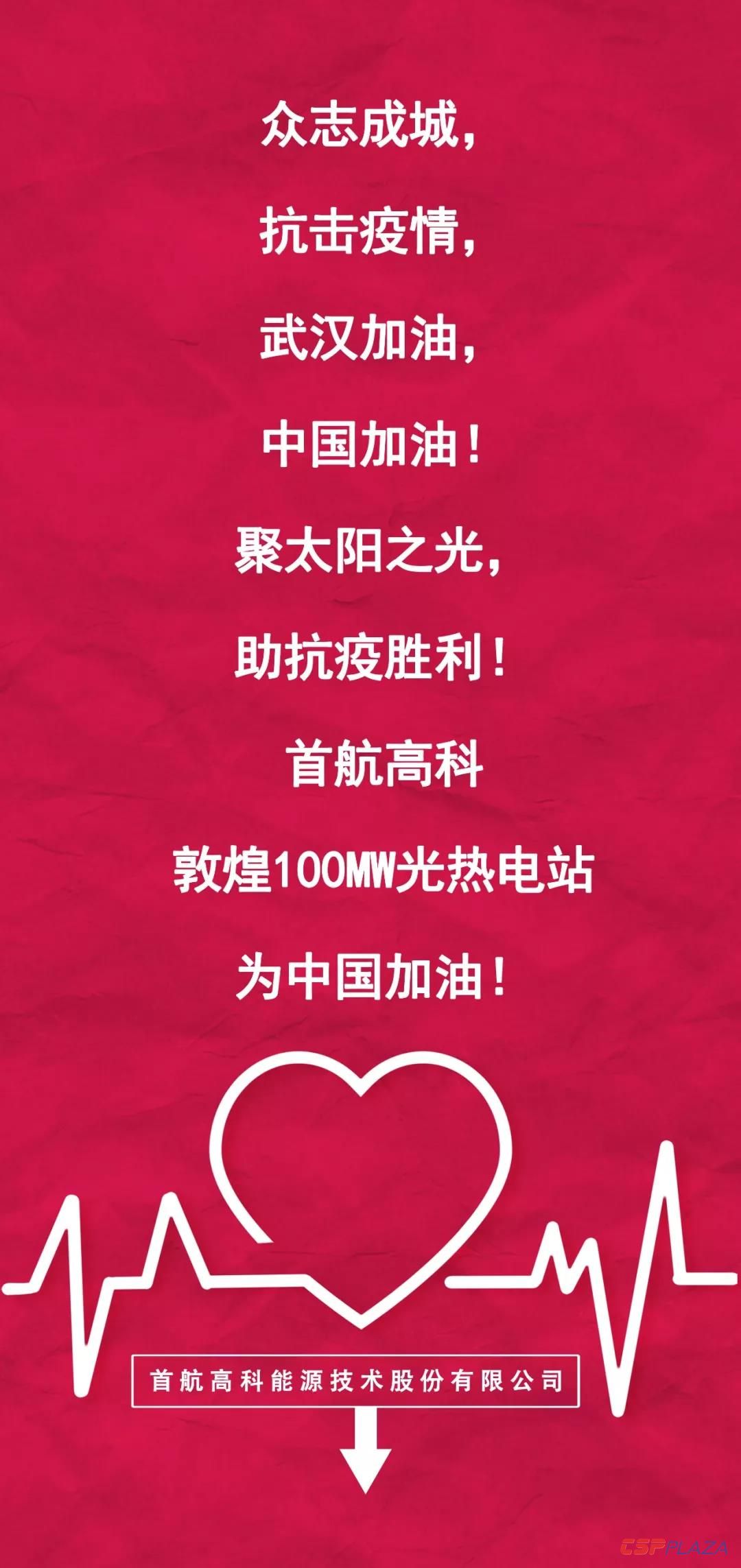 1580859130915139.jpg 微信圖片_20200205073026.jpg