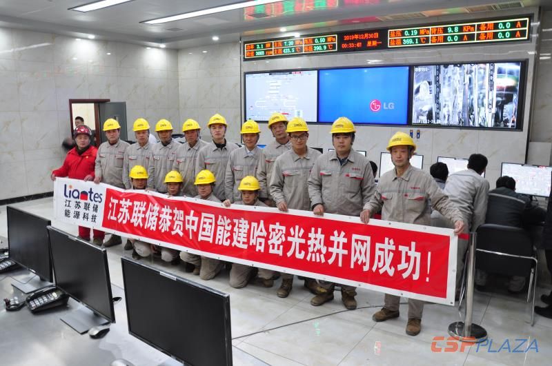 1581669601518457.jpg 微信圖片_20200214160833.jpg