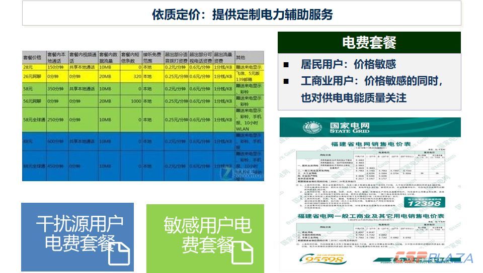 1583819886872447.jpg 6371942534704172346599812.jpg