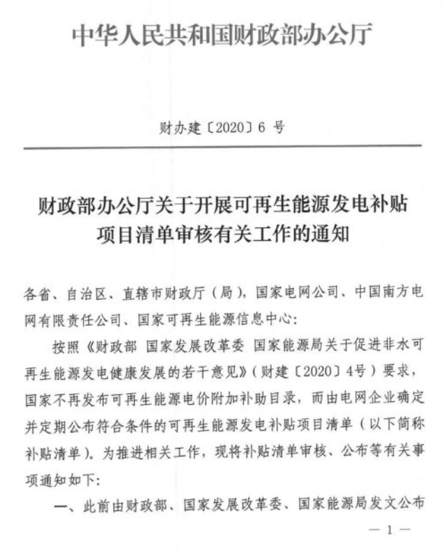 1584599606990280.png 1.png