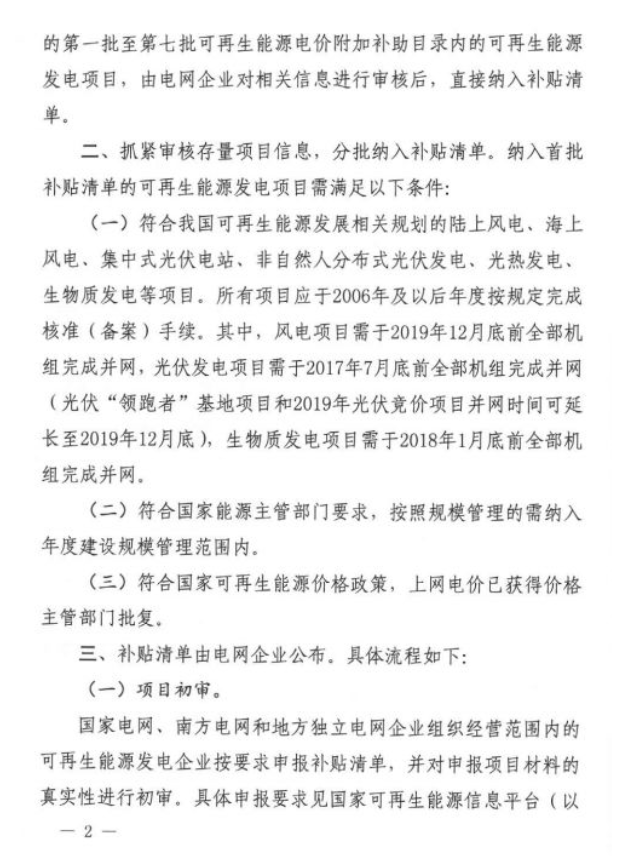 1584599614697474.png 2.png