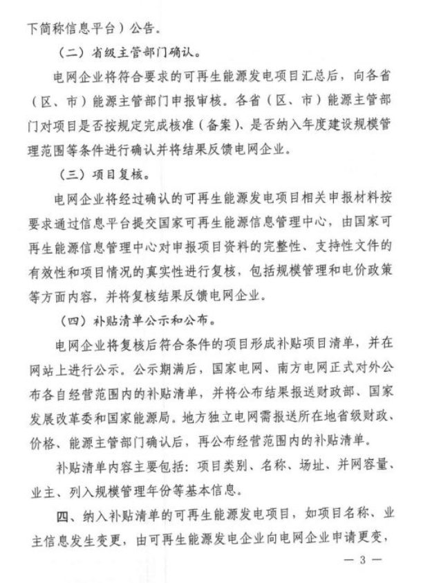 1584599621856281.png 3.png