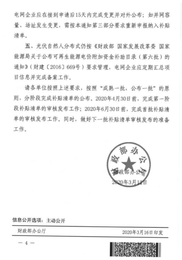 1584599628628580.png 4.png