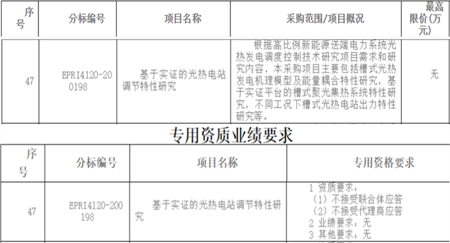 1584698837886059.png 5.png