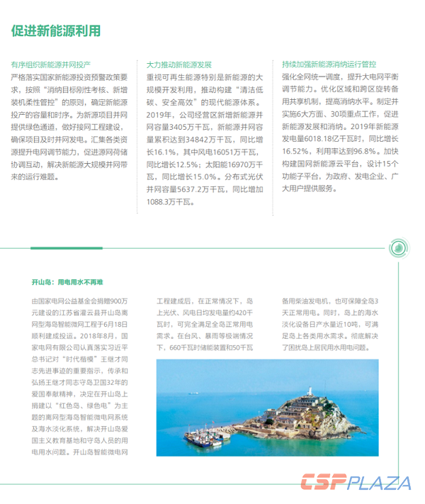 1585204743958727.jpg 2.jpg