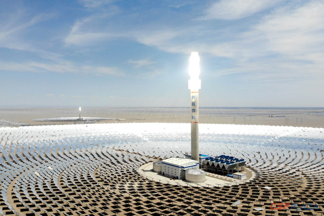 1587962165654569.png 首航敦煌.png