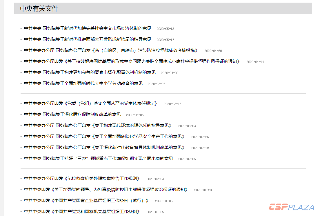 1590459308127867.png 6372607812446677907881196.png