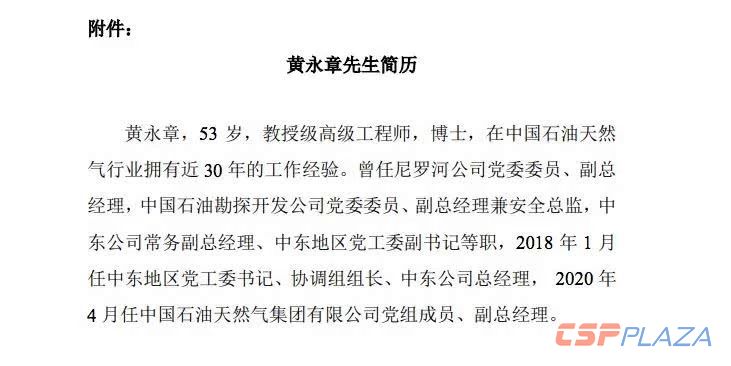 1592191889604529.jpg 6372780752972178579939820.jpg