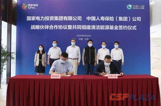 1592965525754385.jpg 微信圖片_20200624101408.jpg