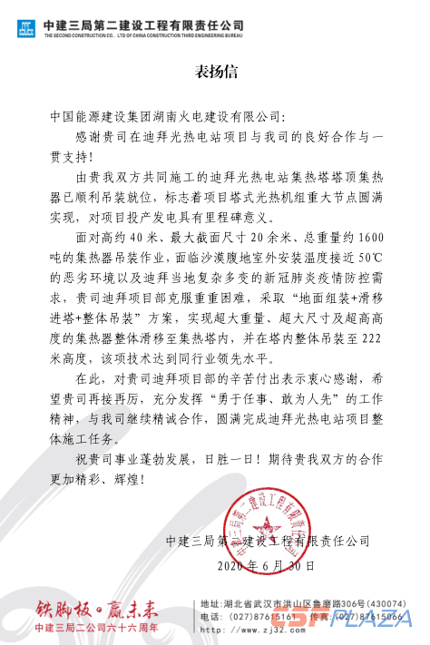 1594266862166779.png 2006301747345303112.png