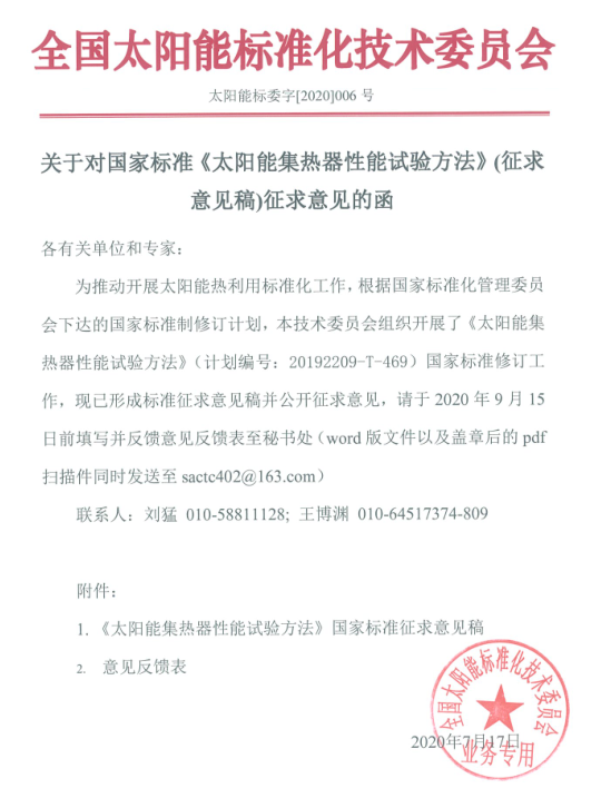 1596094418620890.png 微信截圖_20200730152638.png