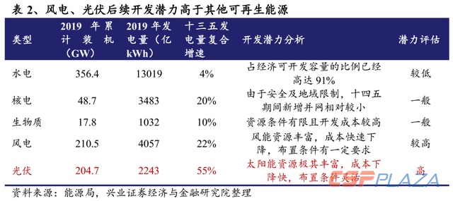 1599647041922193.png 8.png