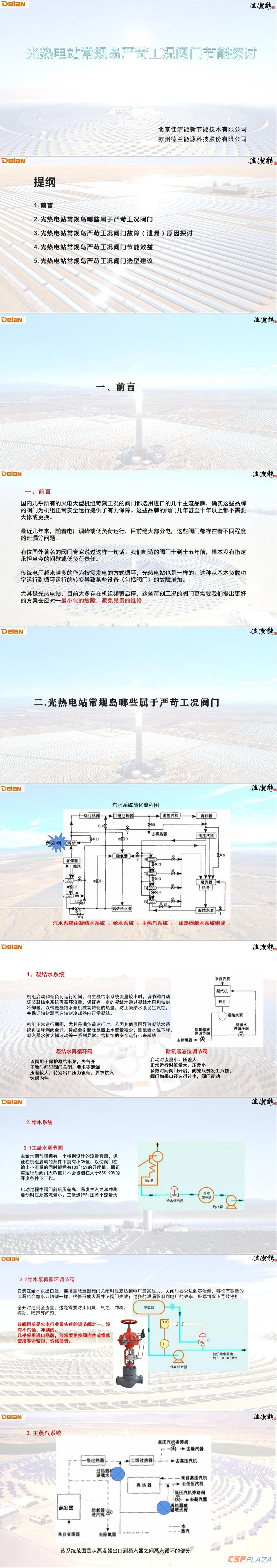 1600760590215249.jpg 陳金環 1.jpg