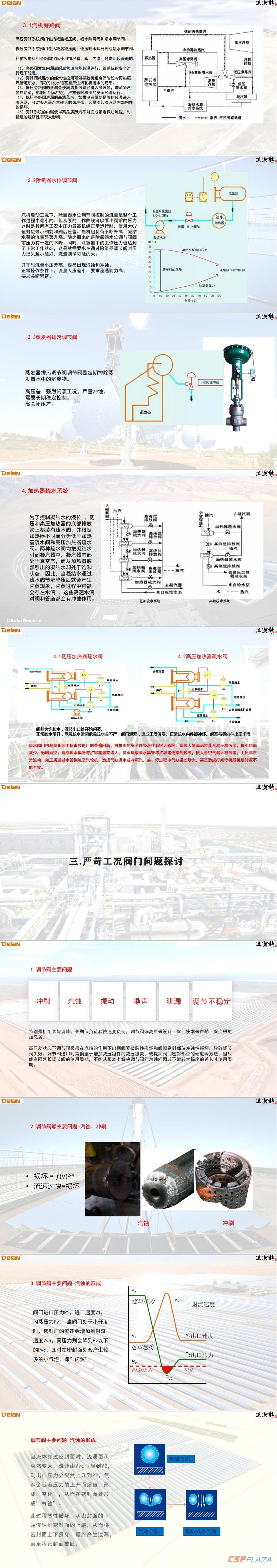 1600760761791929.jpg 陳金環 2.jpg