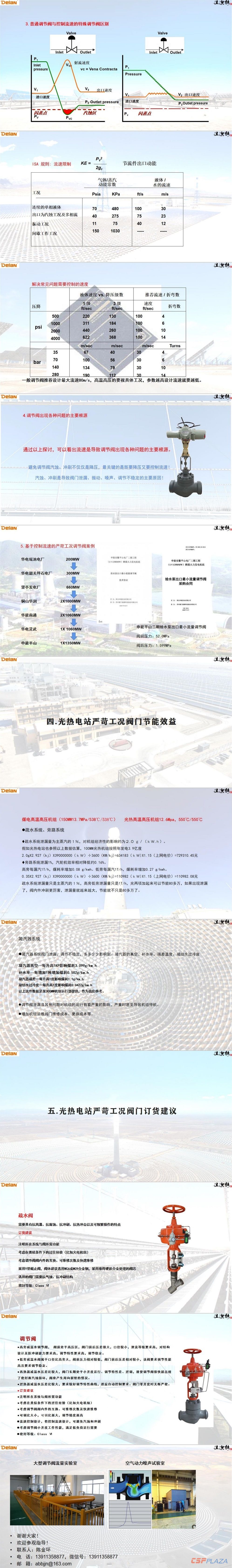 1600760778835959.jpg 陳金環 3.jpg