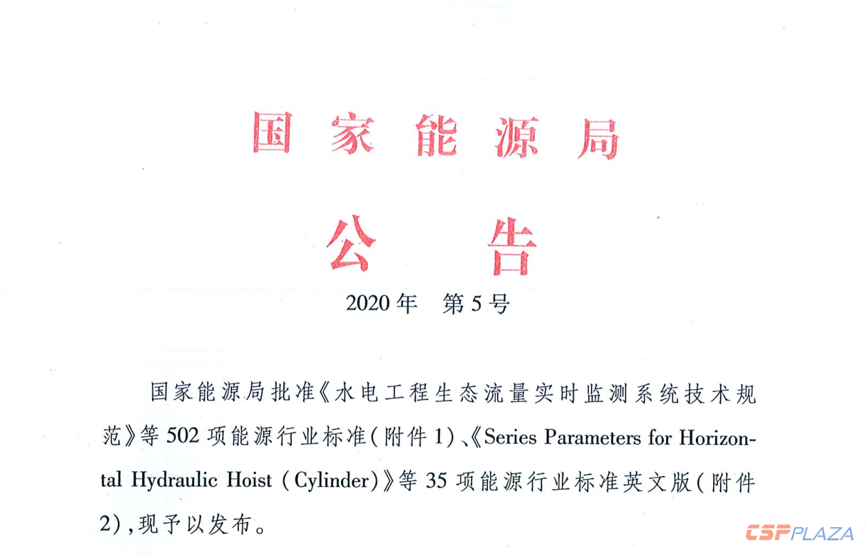 微信截圖_20201112135307.png