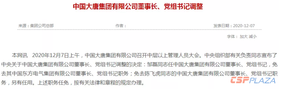 1607326231428092.png 2.png