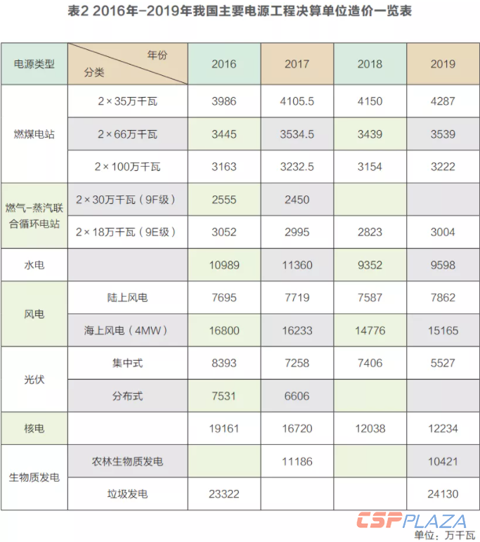 1609313327237857.png 2.png