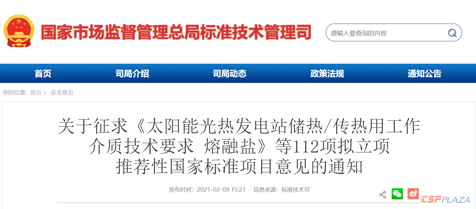 1612864669210030.png 1.png