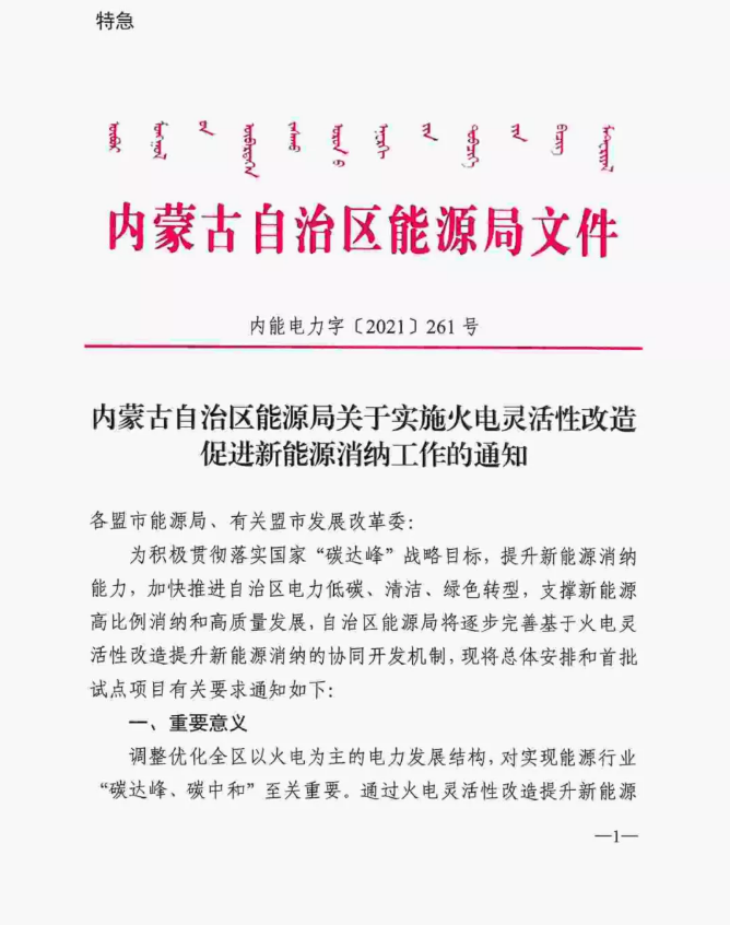 1619661665462999.png image.png