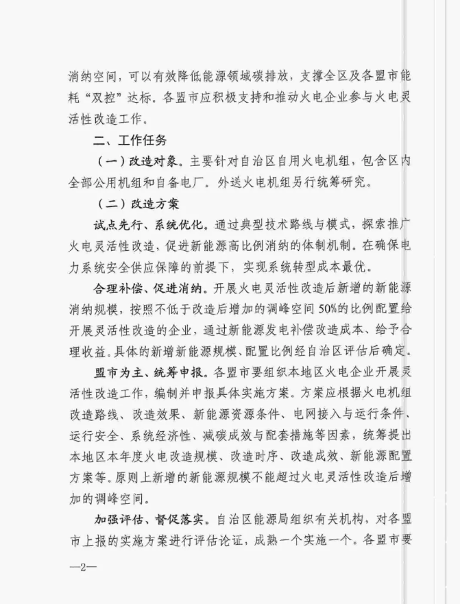 1619661677861410.png image.png