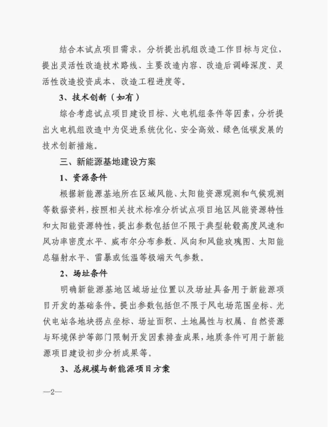 1619664069846268.png image.png