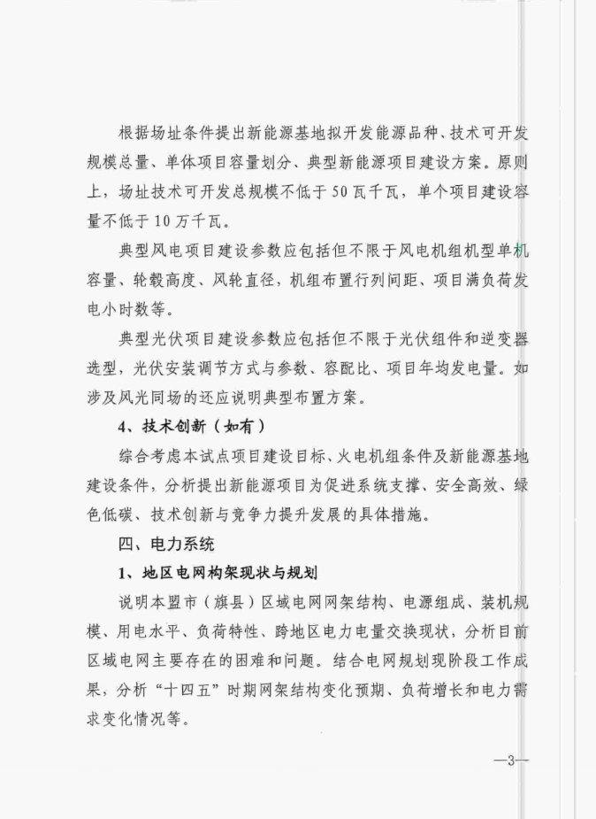 1619664083922160.png image.png