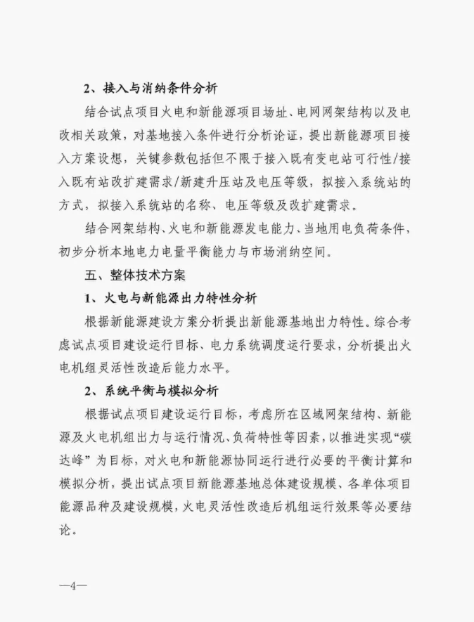 1619664096318983.png image.png