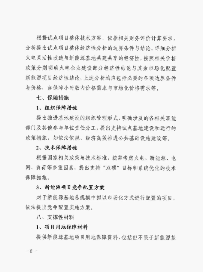 1619664831986304.png image.png