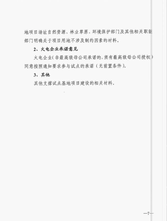 1619664842728226.png image.png