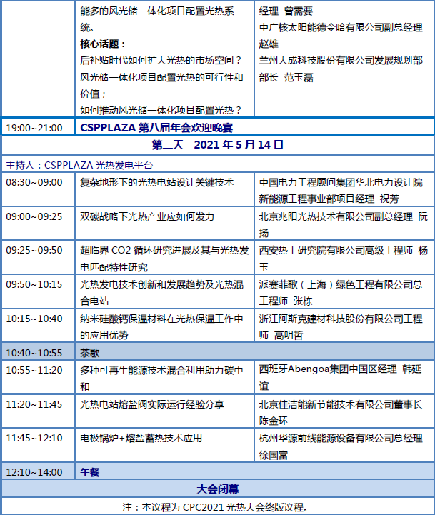 1620640059588793.png 3.png