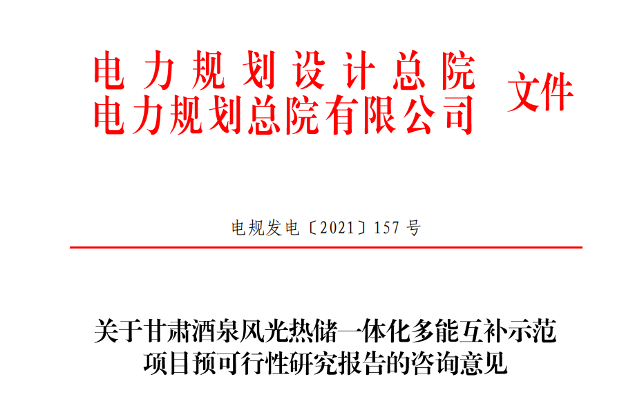 1621600580875311.png image.png