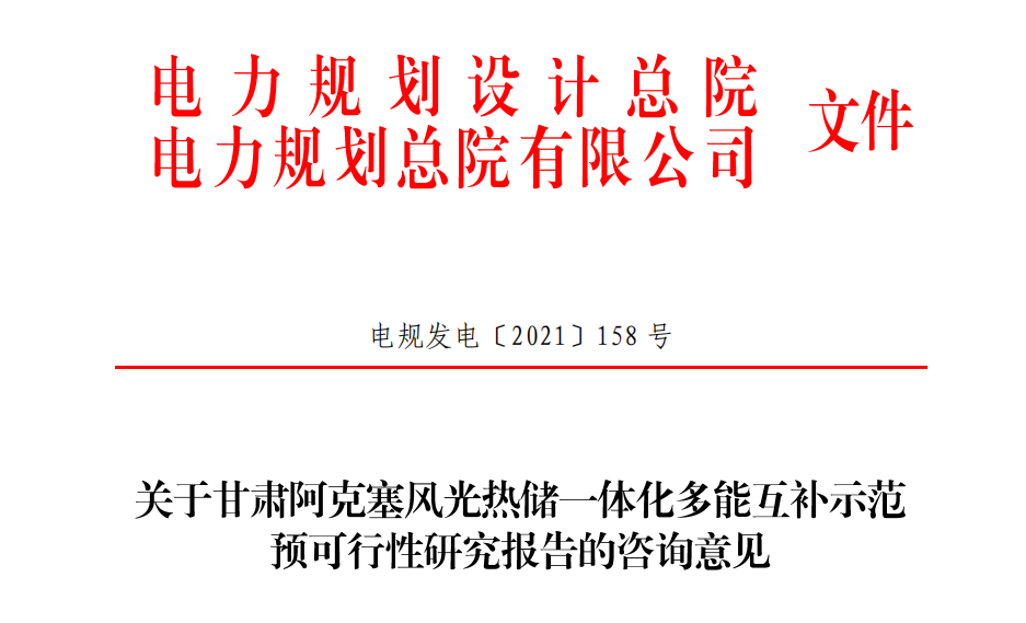 1621600614391079.png image.png