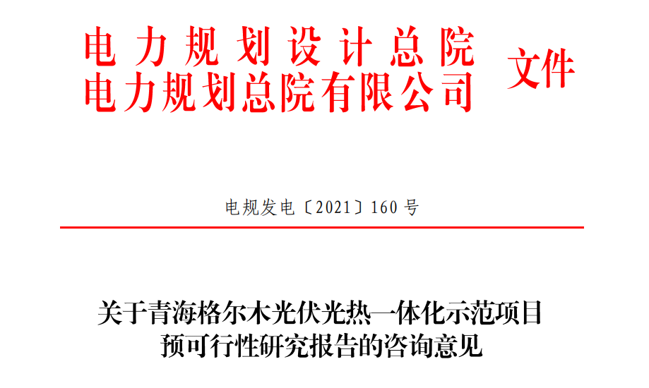 1621841830609177.png image.png