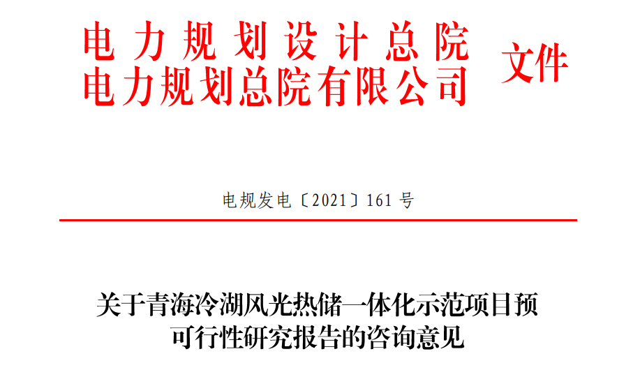 1621841850531553.png image.png