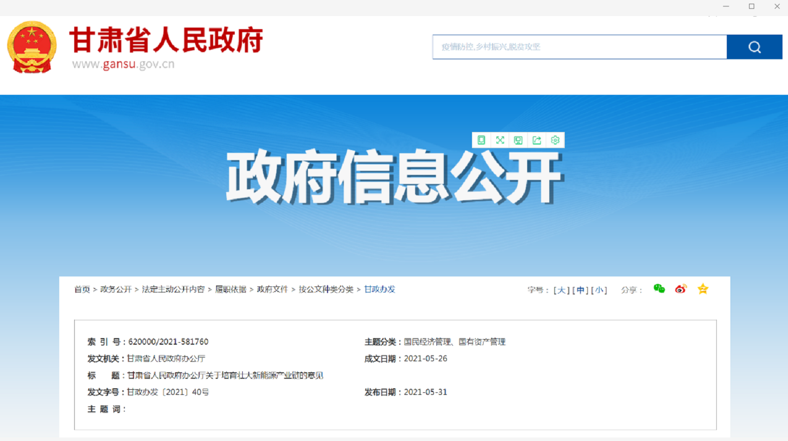 1622544047109117.png image.png