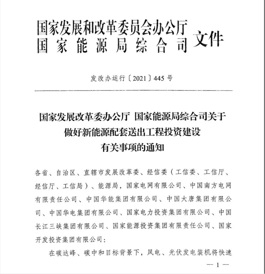 1623755862939548.png 1.png