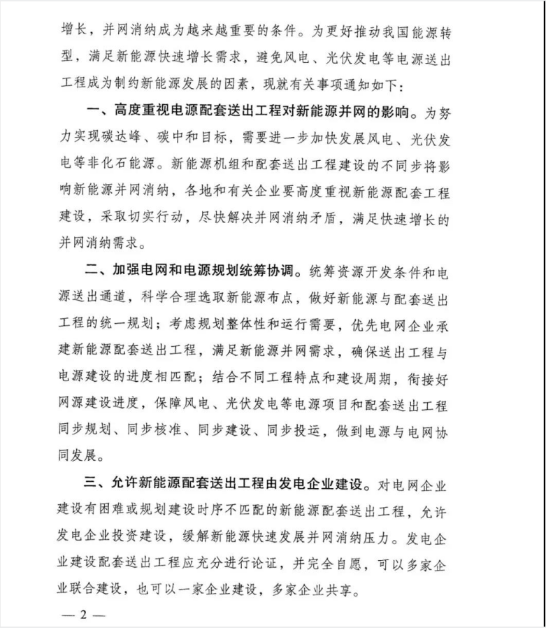 1623755873674053.png 2.png