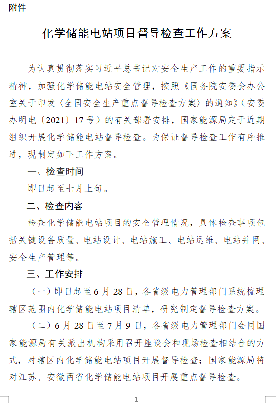 1626339793689312.png image.png