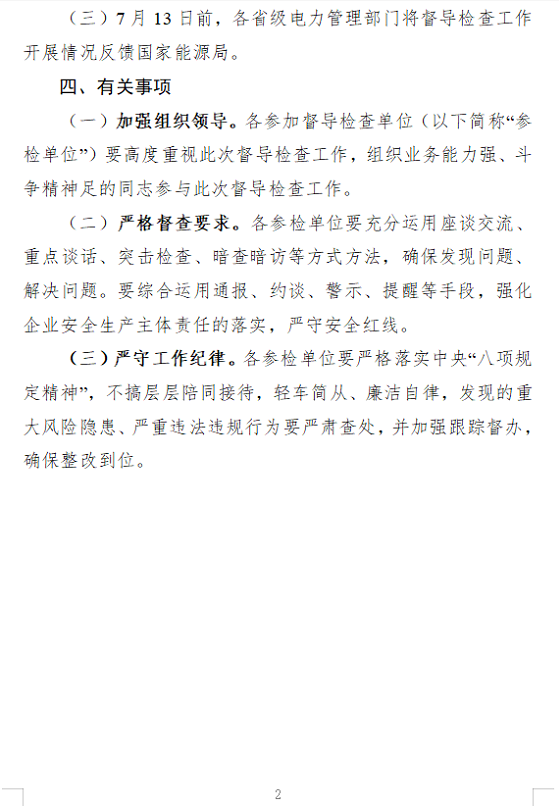 1626339816264155.png image.png