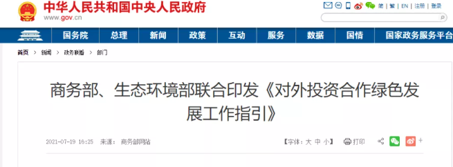 1626745284868298.png image.png