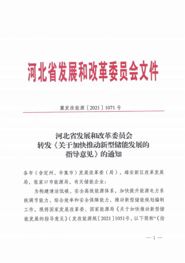 1628503360288293.png image.png