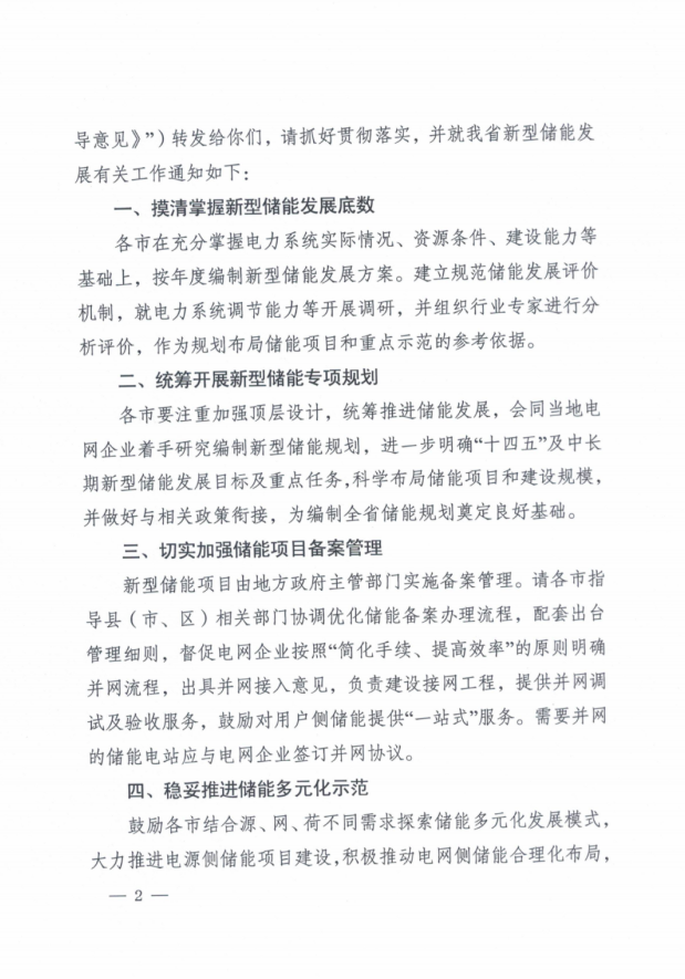 1628503380884559.png image.png