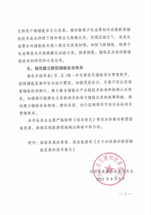 1628503396735187.png image.png