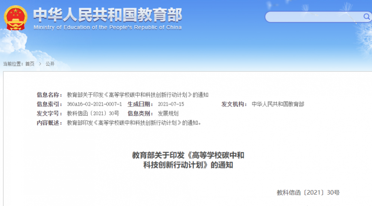 1628506657880846.png image.png