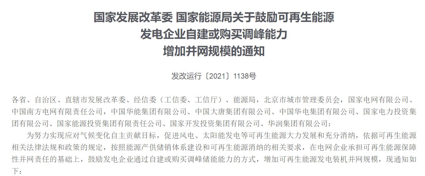 1628560539502463.jpg 1.jpg