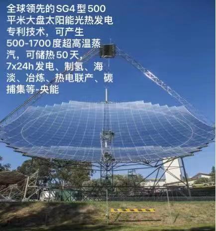 1628927885625991.jpg SG4.jpg