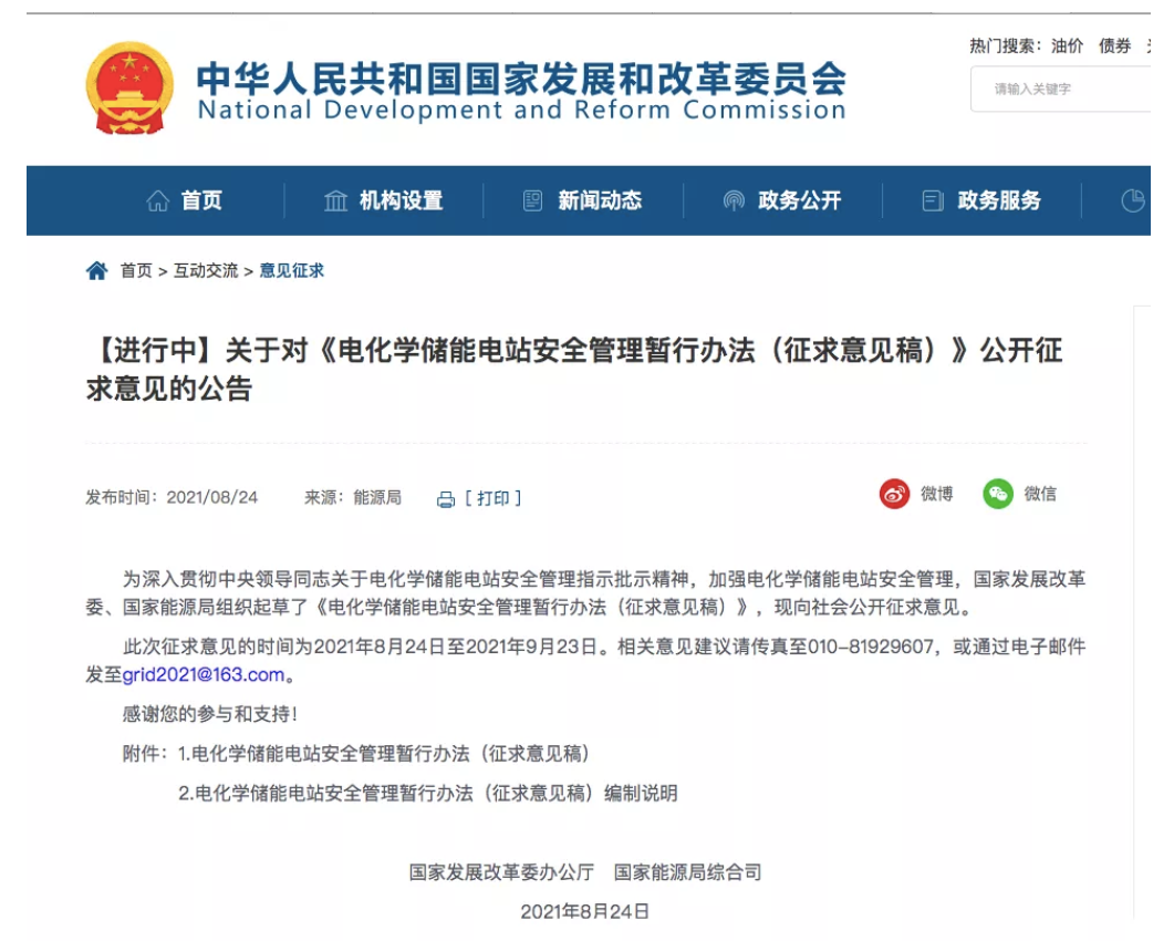 1629793902773147.png image.png